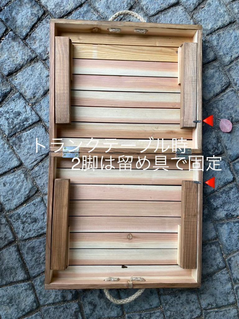 ローバーミニ 多機能テーブル(①トランクテーブル ②ロー ローバーミニ 多機能テーブル(①トランクテーブル ②ロー