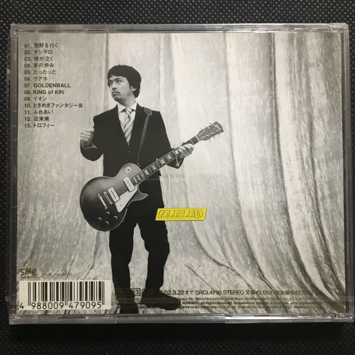 ヤフオク 新品 未開封 奥田民生 Goldblend ヤフオク 新品 未開封 奥田民生 Goldblend