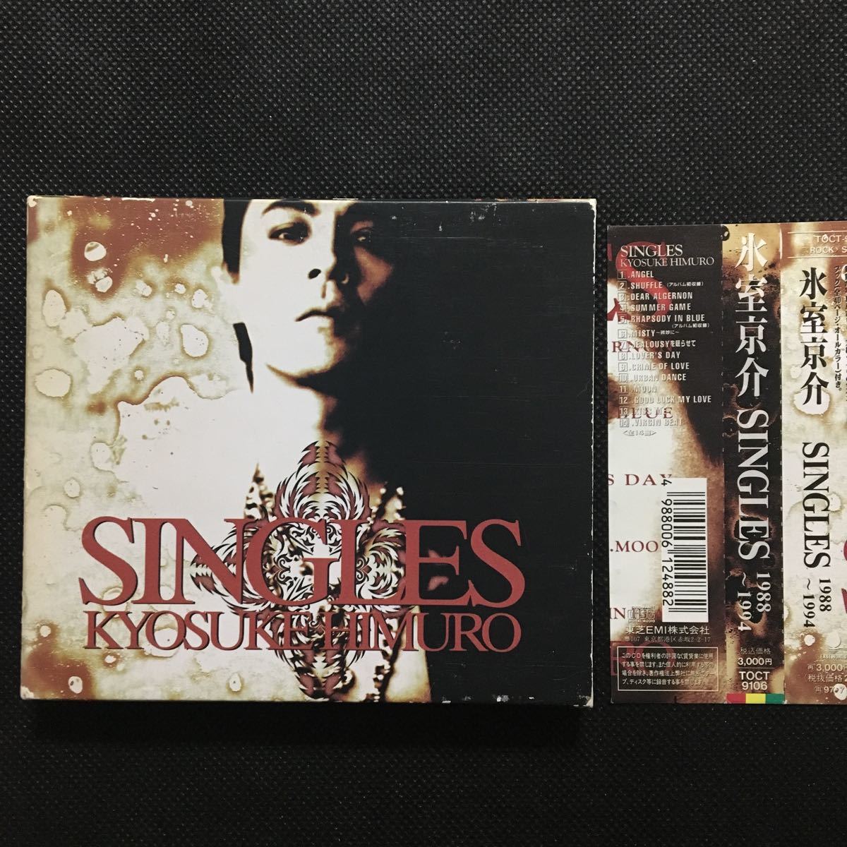 Yahoo!オークション - 帯付き 氷室京介 SINGLES