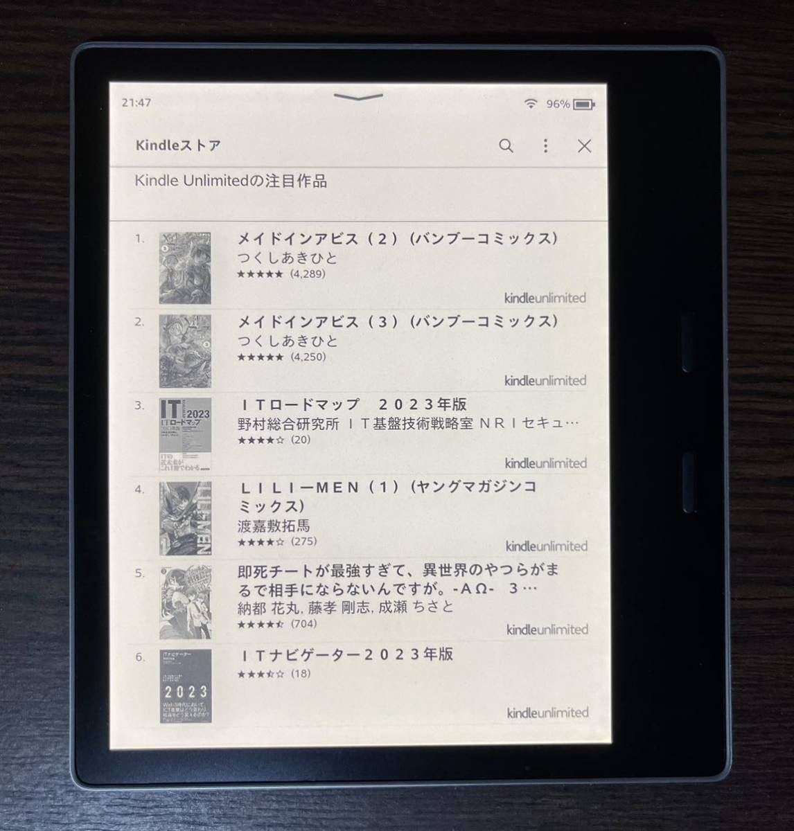 中古]Amazon Kindle Oasis Wi-Fi（2019/第10世代） 8GB（広告つき） ＋
