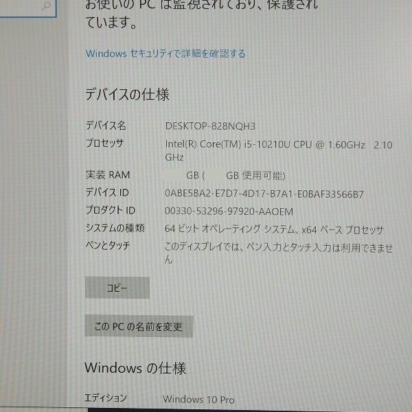 NoT204☆mouse computer X4-i5CMLAB バッテリー欠損ジャンク！第10世代Intel Core i5 10210U  1.6GHz/メモリSSD欠/14型/部品取り用に☆ JChere雅虎拍卖代购