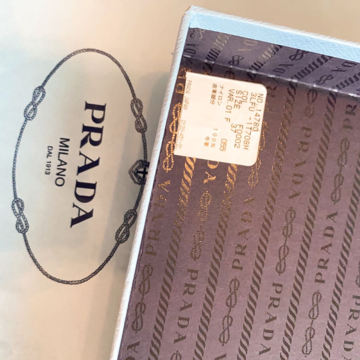 プラダ PRADA ブラッシュドレザー ナイロン レースアップブーティー37