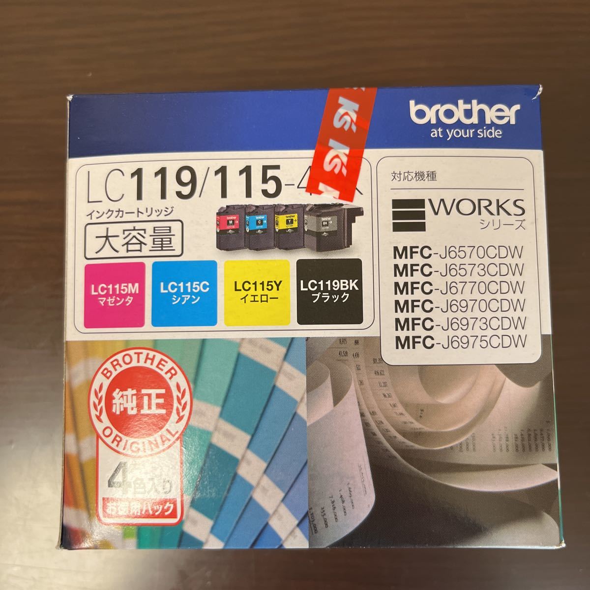 SALE brother純正インクカートリッジ4色パック大容量 LC