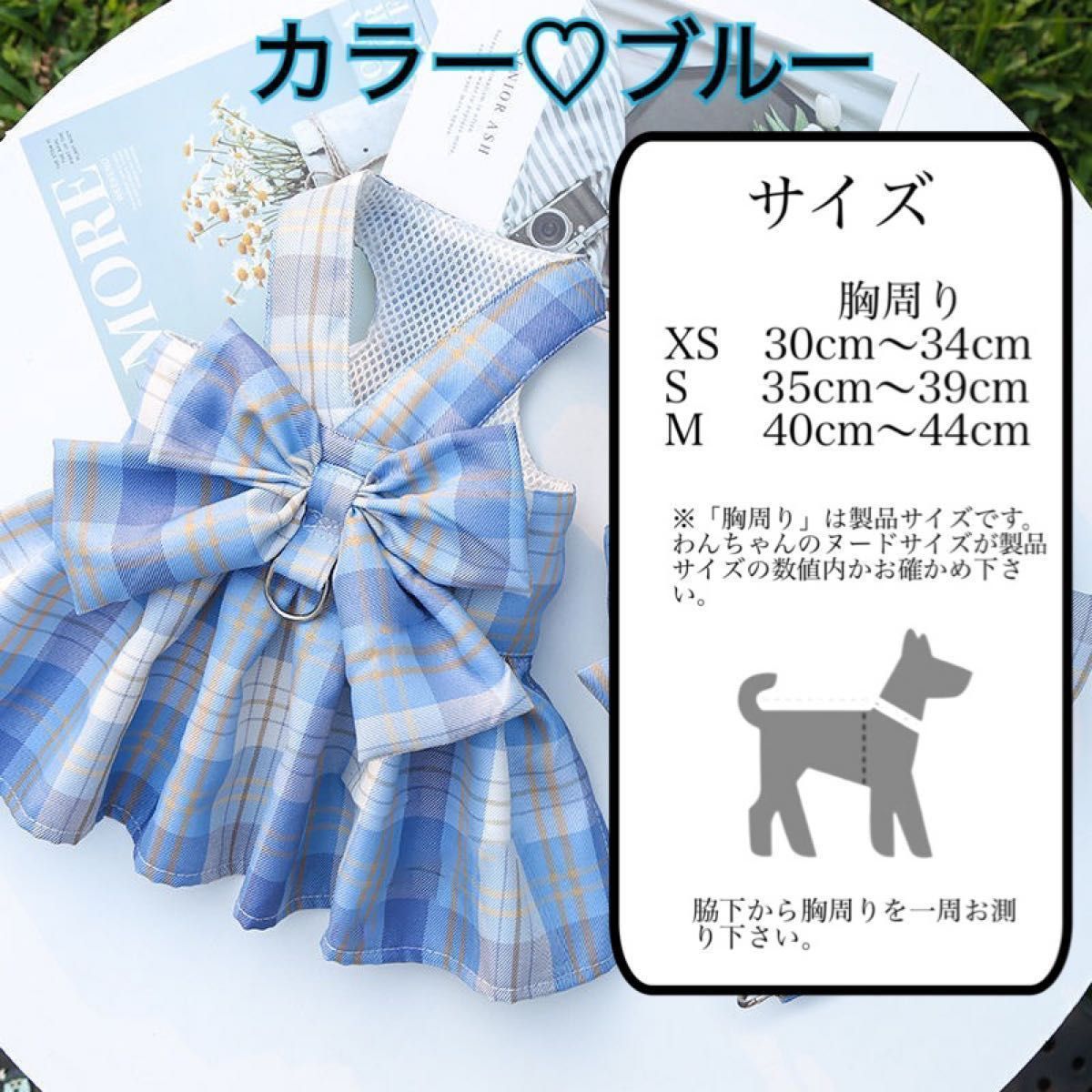 ハーネス リード 散歩 犬 猫 ペット 服 ペット服 犬服 リボン チェック 小型犬 ドッグウェア リボン