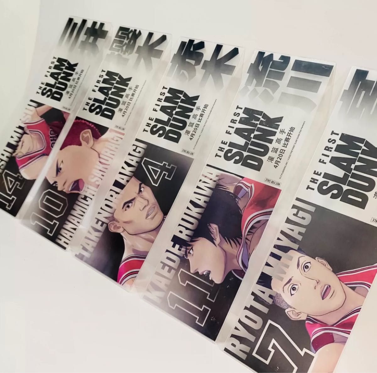 スラムダンク THE FIRST SLAMDUNK 中国限定特典 PVCチケット スラムダンク THE FIRST SLAMDUNK 中国限定特典 PVCチケット