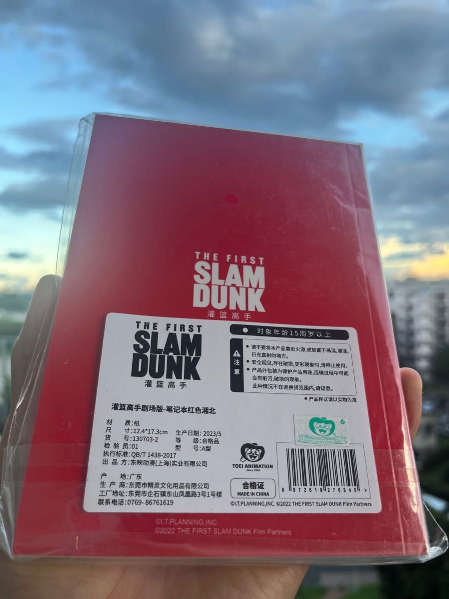 スラムダンク THE FIRST SLAMDUNK 上海限定　ノート新品未開封