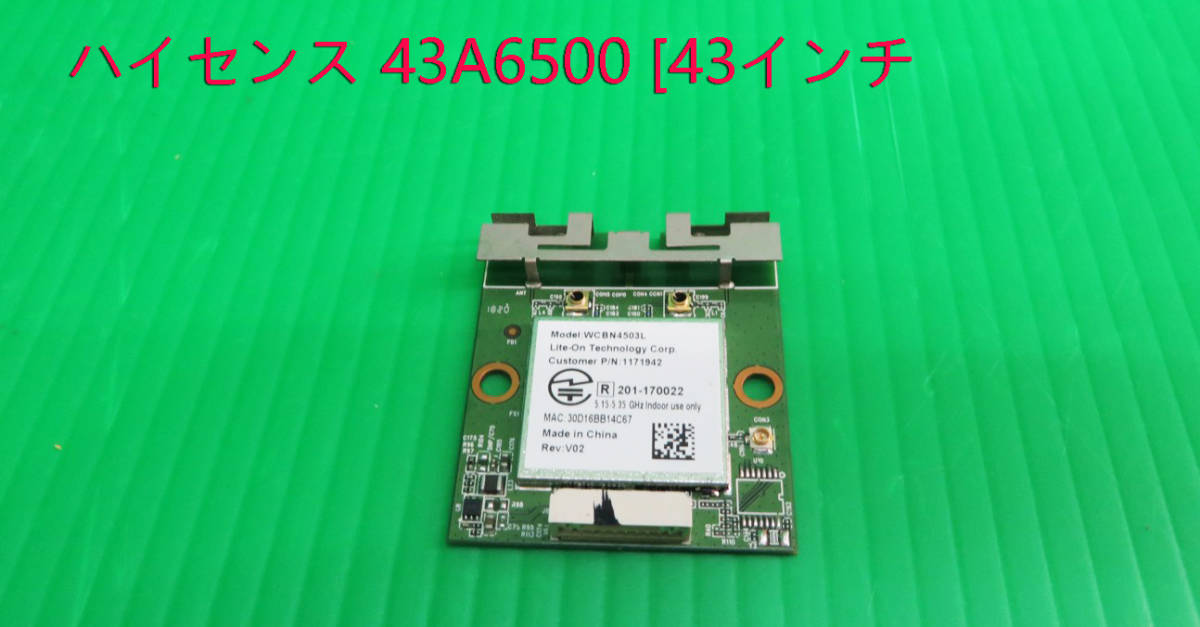 T-4763V free shipping!Hisense refined taste liquid crystal tv-set 43A6500 2018 year made built-in communication module parts 