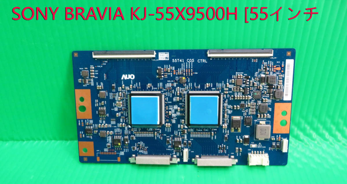 T-4742▽送料無料!SONY ソニー 液晶テレビ KJ-55X9500H 2020年 T-4742▽送料無料!SONY ソニー 液晶テレビ KJ-55X9500H 2020年