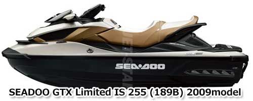 流行 iS LTD GTX SEADOO 255'09 [S2540-33] Used parts (Front-Cover