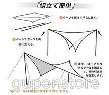 強くお勧め★タープ ポリコットン 焚き火可 サンシェルター 遮熱 遮光 キャンプタープ 天幕シェード4ｘ5ｍ 携帯便利 収納ケース付き_画像4
