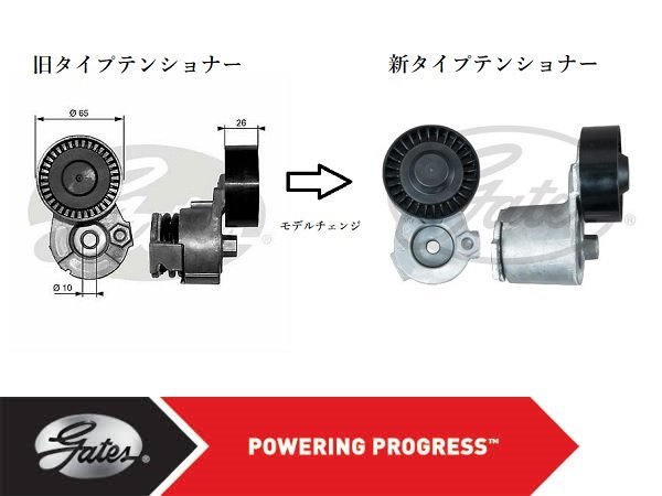 ルノー トゥインゴ2 RS ルノースポール 1.6 型式 NK4M ファンベルト ドライブベルト & テンショナー セット 117203694R 送料無料_画像2