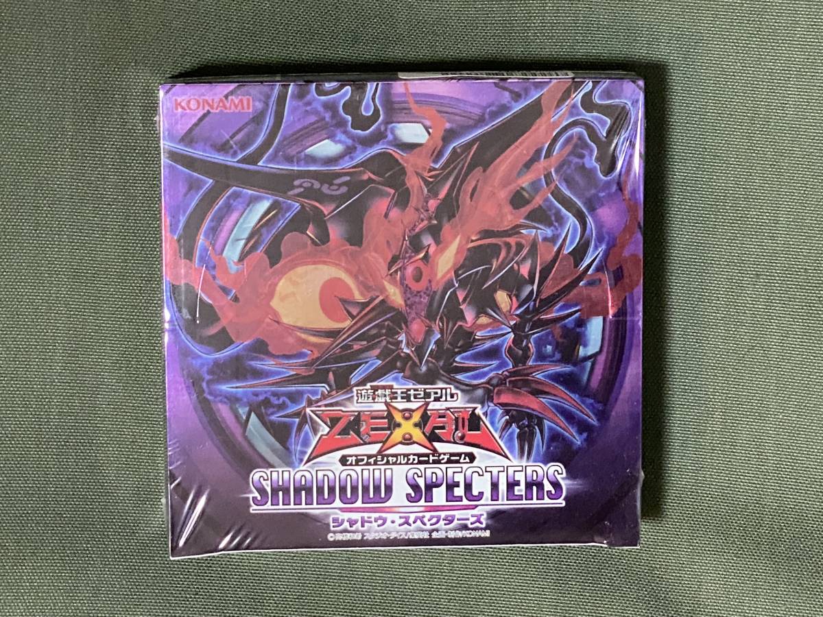 遊戯王ゼアル オフィシャルカードゲーム SHADOW SPECTERS