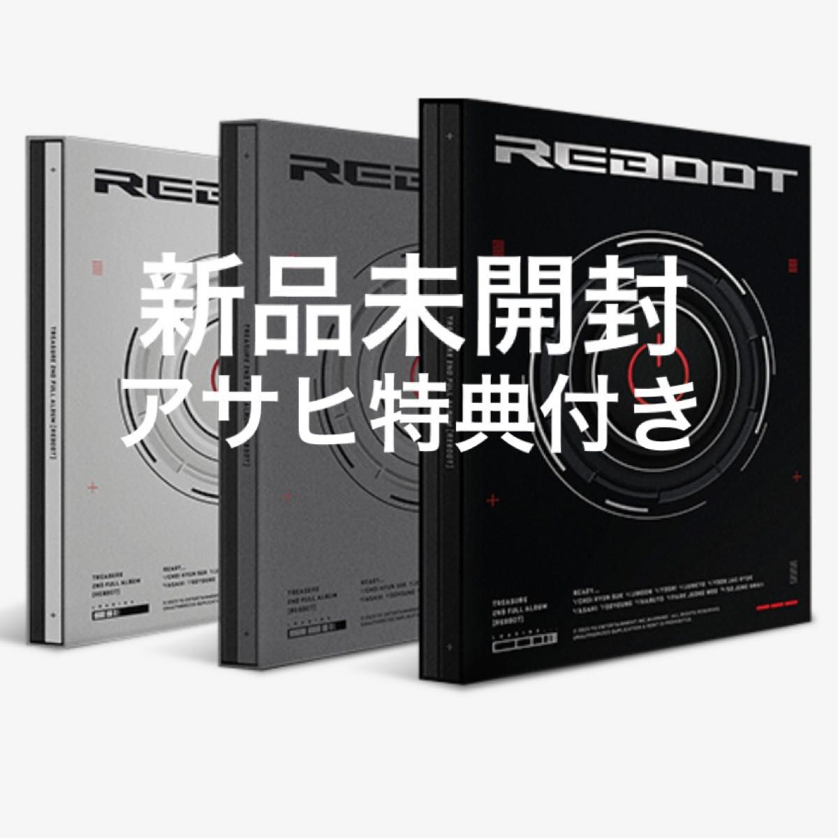 TREASURE アルバム 新品未開封|PayPayフリマ