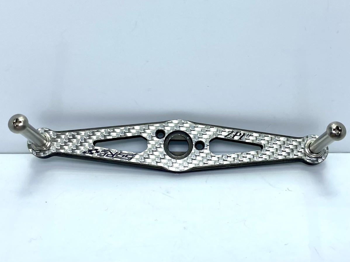 zpi SSRCカーボンハンドル 92mm シマノ用 ZPI イナーシャ シルバー カーボンハンドル 92mm シマノ INERTIA