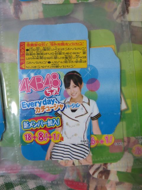 ぷっちょAKB48ちょ!空き箱82個セット_画像2