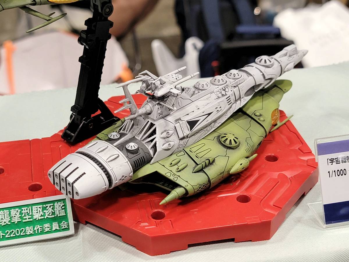 J-FACTORY 1/1000 ククルカン級襲撃型駆逐艦 宇宙戦艦ヤマト J-FACTORY 1/1000 ククルカン級襲撃型駆逐艦 宇宙戦艦ヤマト
