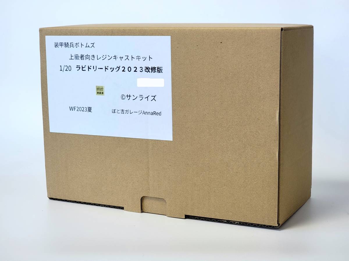 Yahoo!オークション - ぼと吉ガレージ AnnaRed 1/20 Yahoo!オークション - ぼと吉ガレージ AnnaRed 1/20