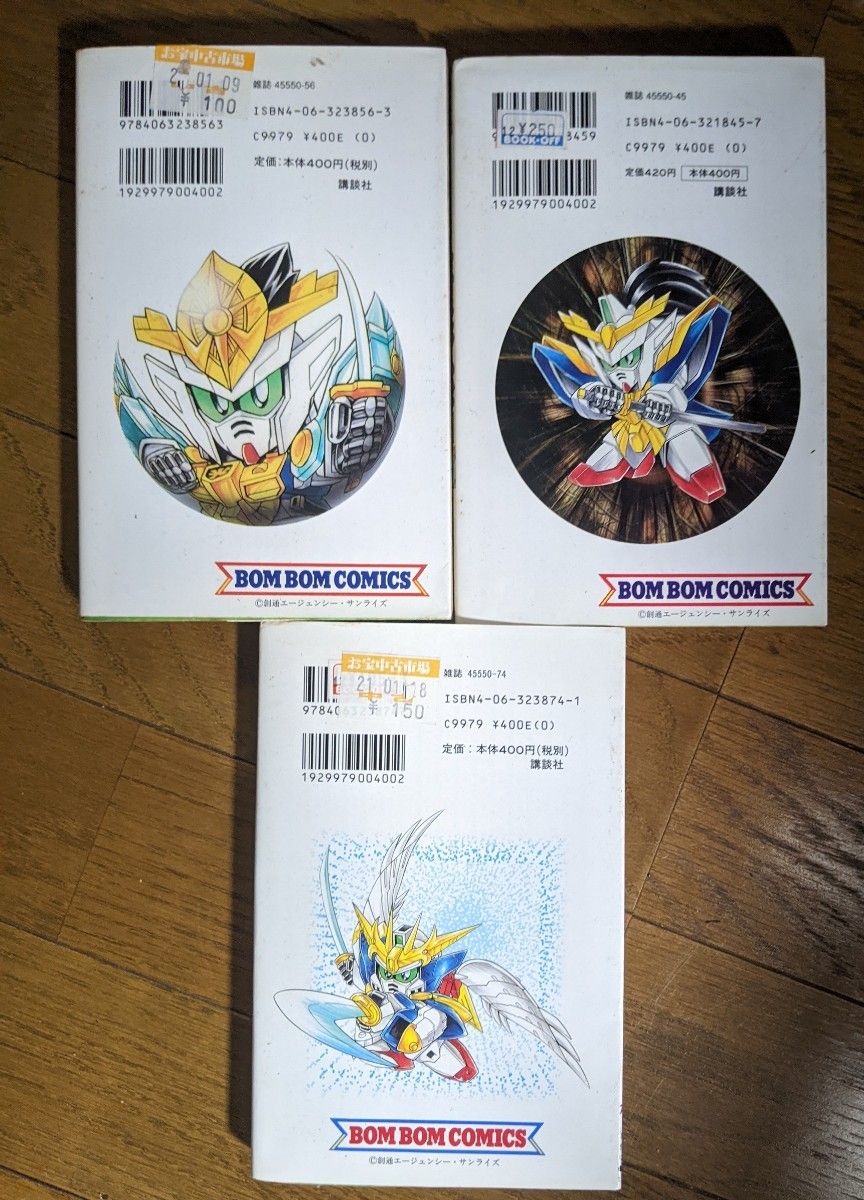 SDガンダムBB戦士 新武者頑駄無 天星七人衆セット&新武者 SDガンダムBB戦士 新武者頑駄無 天星七人衆セット&新武者