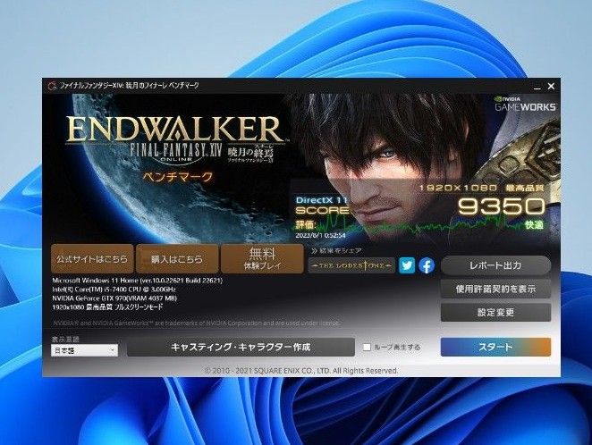 高性能ゲーミングPC corei5-7400 gtx970 SSD500GB Windows11 高性能ゲーミングPC corei5-7400 gtx970 SSD500GB Windows11
