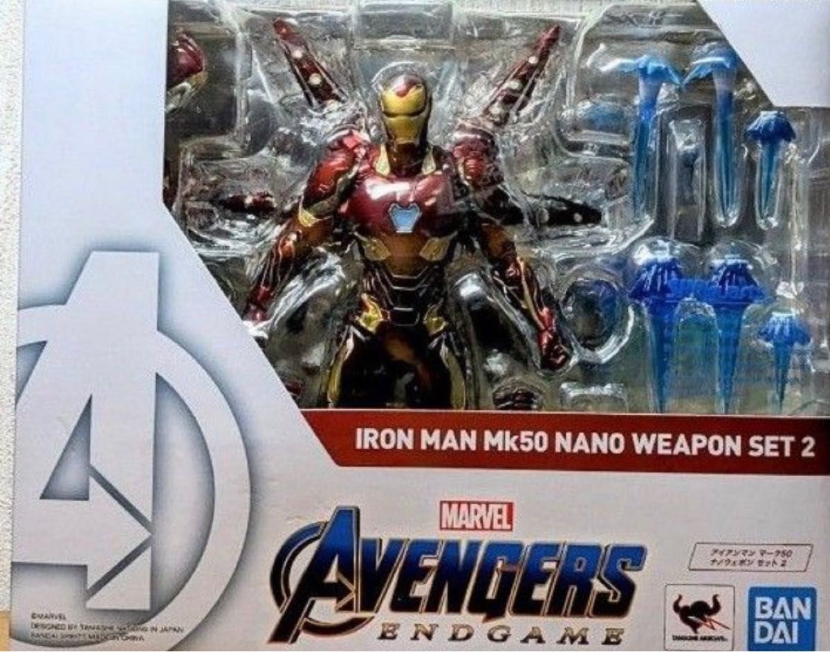 アイアンマンマーク50 Figuarts S.H.フィギュアーツ アベンジャーズ/エンドゲーム MARVEL 