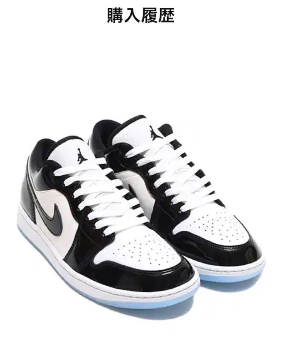 中古 27 0cm Nike Air Jordan 1 Low "Concord" ナイキ エアジョーダン1