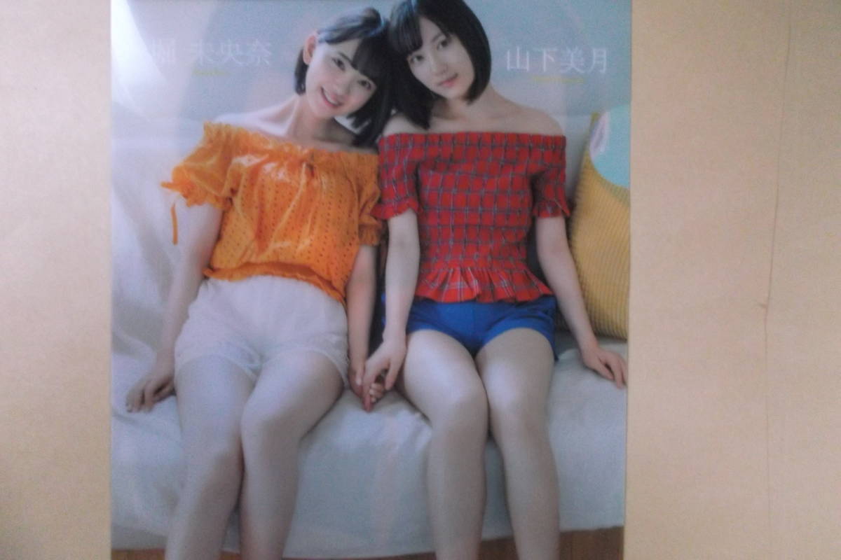  Nogizaka 46. not yet .. mountain under beautiful month both sides clear file unused 