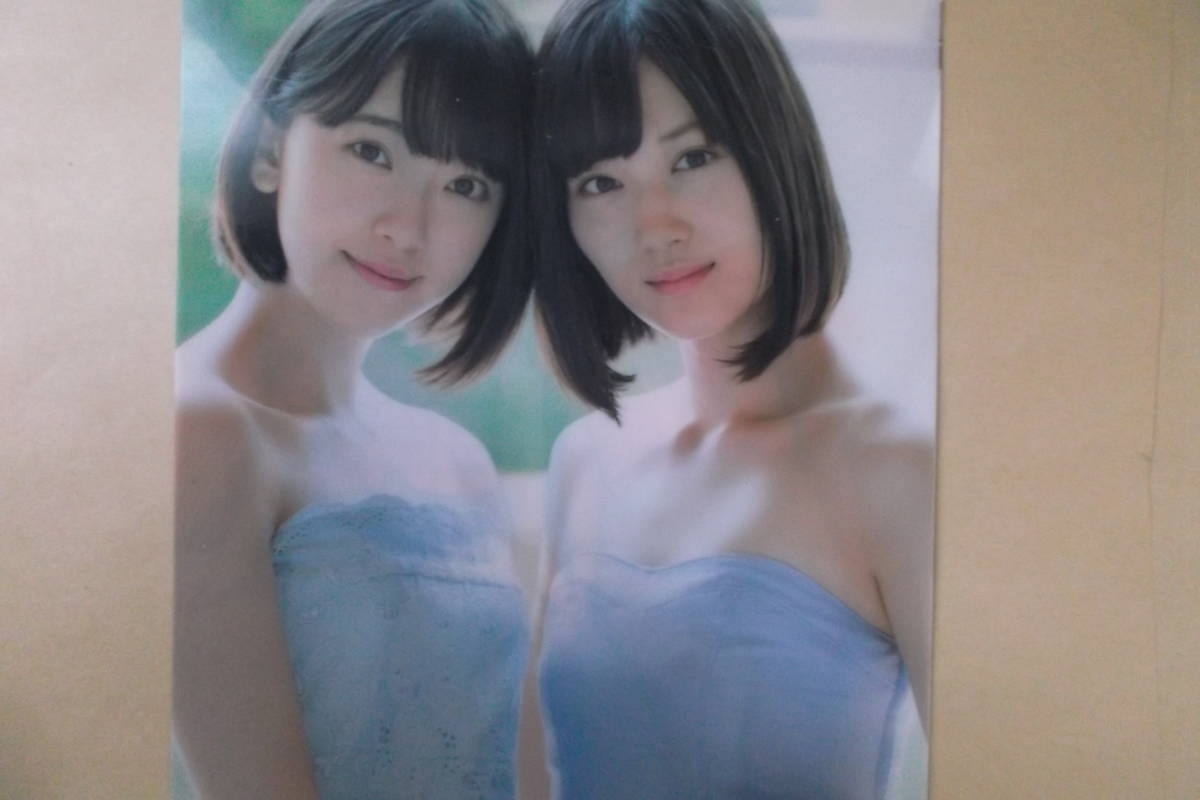  Nogizaka 46. not yet .. mountain under beautiful month both sides clear file unused 