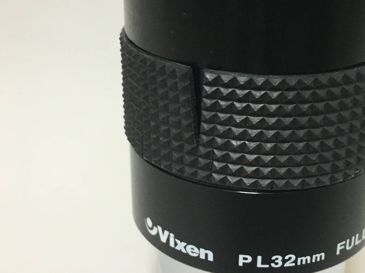 ビクセン PL32mm FULLY MULTI-COATED アイピース Vixen 31.7mm 接眼