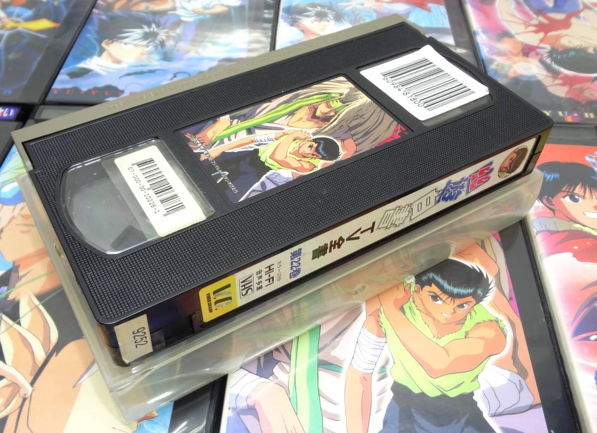 VHS 幽遊白書 テレビ全書 全２３巻セットの画像4