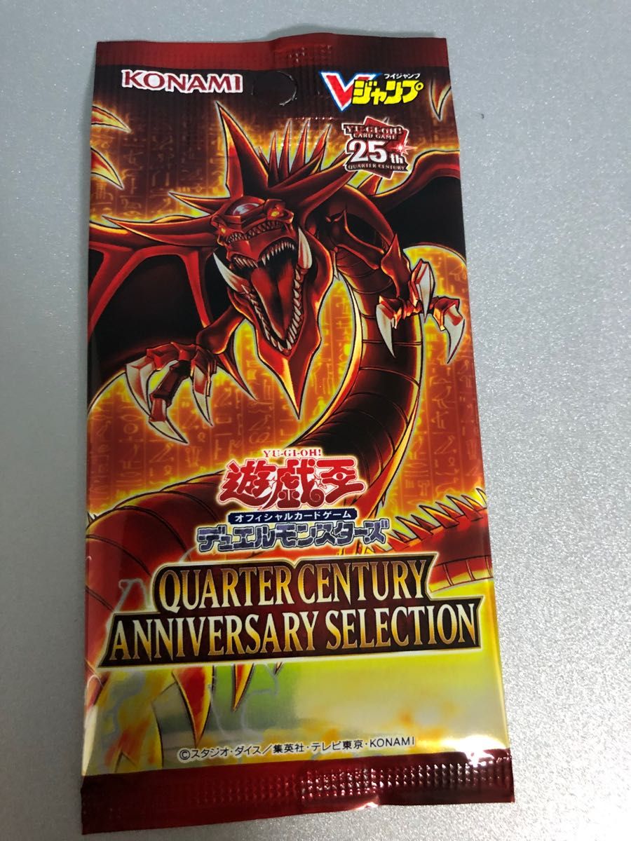Ｖジャンプ　オシリスの天空竜　25th 遊戯王カード QUARTER CENTURY ANNIVERSARY SELECTION