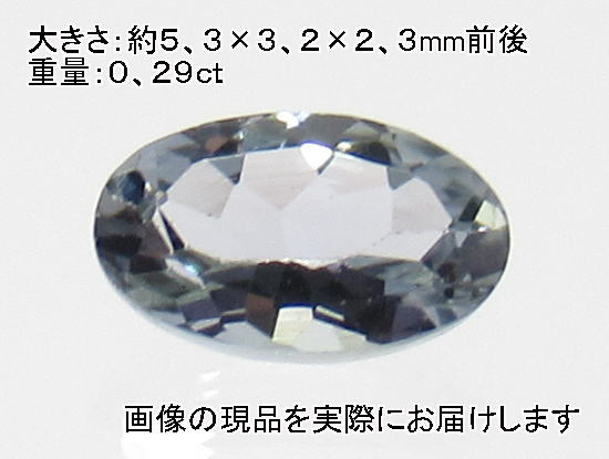 (値下げ価格)NO.9 バイカラータンザナイト(宝石名タンザナイト)オーバルルース(タンザニア産)(5×3ｍｍ)天然石現品_画像1