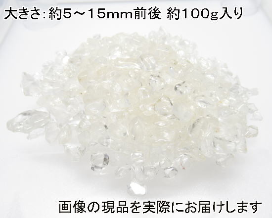 ( price cut price )NO.4himalaya crystal ... stone manika Ran . mountain production ( approximately 100g entering )< ten thousand thing .. style peace > high quality natural stone reality goods 