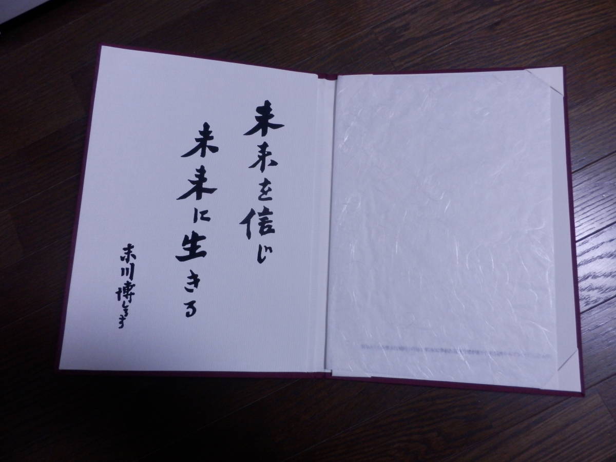 Yahoo!オークション - 学位記 ケース 卒業証書 立命館大学 Yahoo!オークション - 学位記 ケース 卒業証書 立命館大学