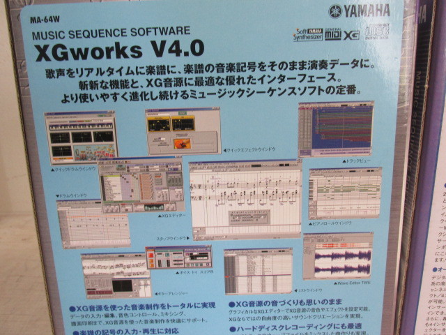  Yamaha XGworks 4.0 WIN 98/95 SOL WIN XP 2 point music creation strike . included si- ticket s soft 