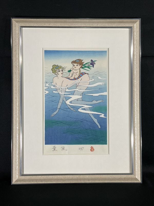 Yahoo!オークション - 真作 木版画 小島功 「薫風」 ORIGINAL Yahoo!オークション - 真作 木版画 小島功 「薫風」 ORIGINAL