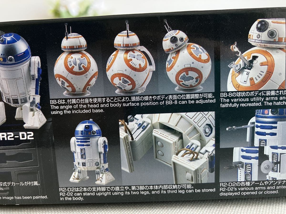 新品 BANDAI バンダイ STAR WARS スターウォーズ R2-D2 BB-8 未組立 プラモデル 検) ロボット robot ドロイド droid_画像5