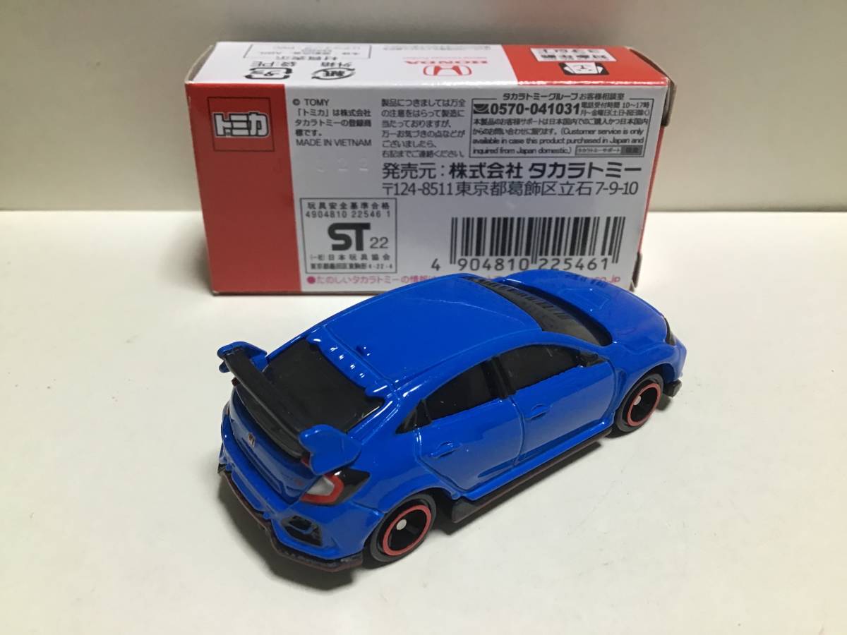 トミカ エディオンオリジナル ホンダ シビック タイプR FK8 ベトナム製