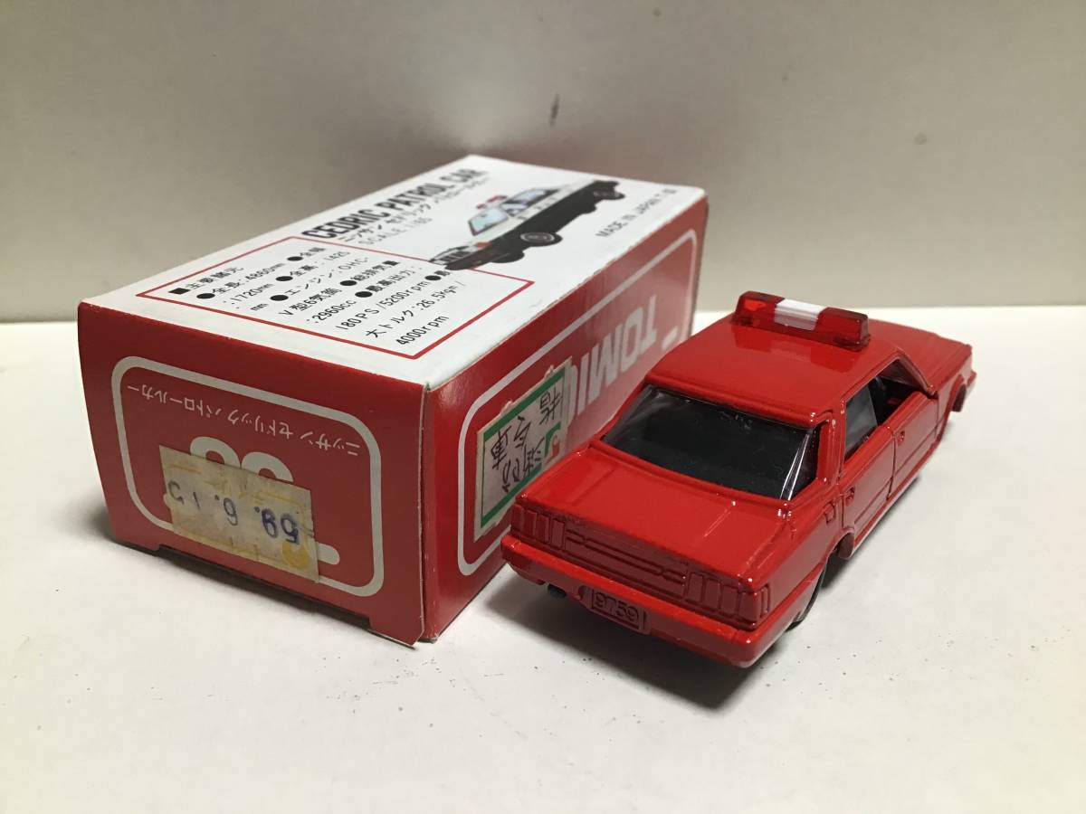 トミカ 赤箱 58 日産 セドリック パトロールカー 日本製 丸栄特注品 