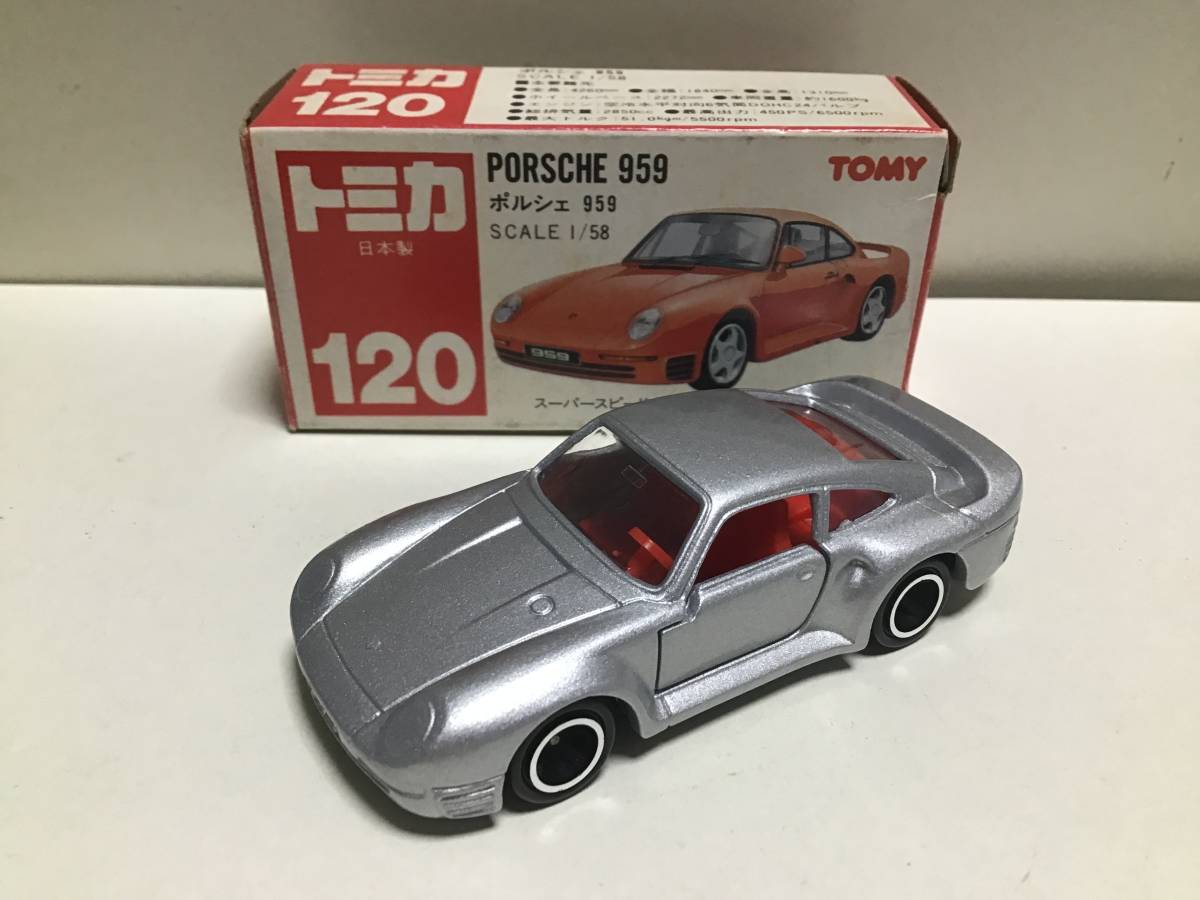 トミカ 赤箱 120 ポルシェ 959 日本製(乗用車)|売買された