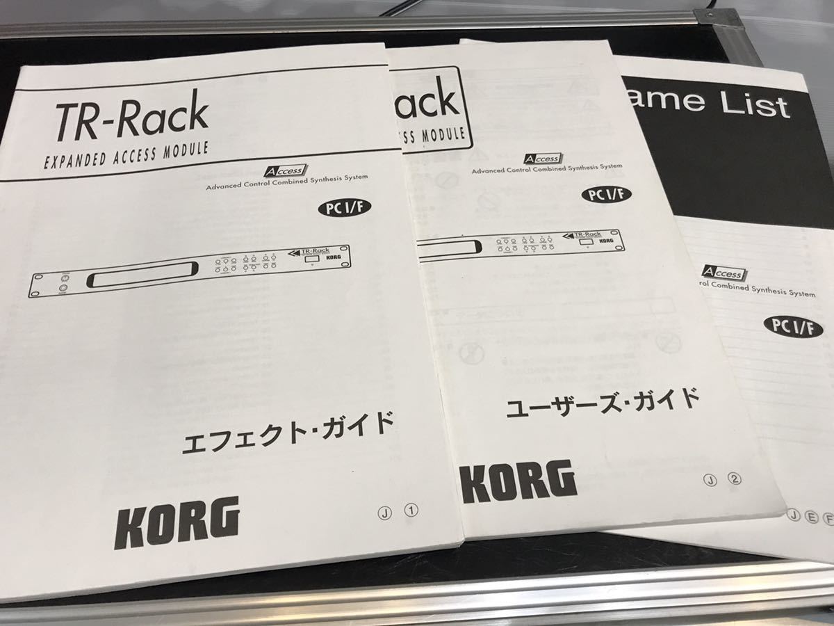 【動作確認済】【送料無料】KORG 音源モジュール TR-RACK DI-TRI デジタルアウト搭載 Duplex製2Uラック、取扱説明書付属_画像6