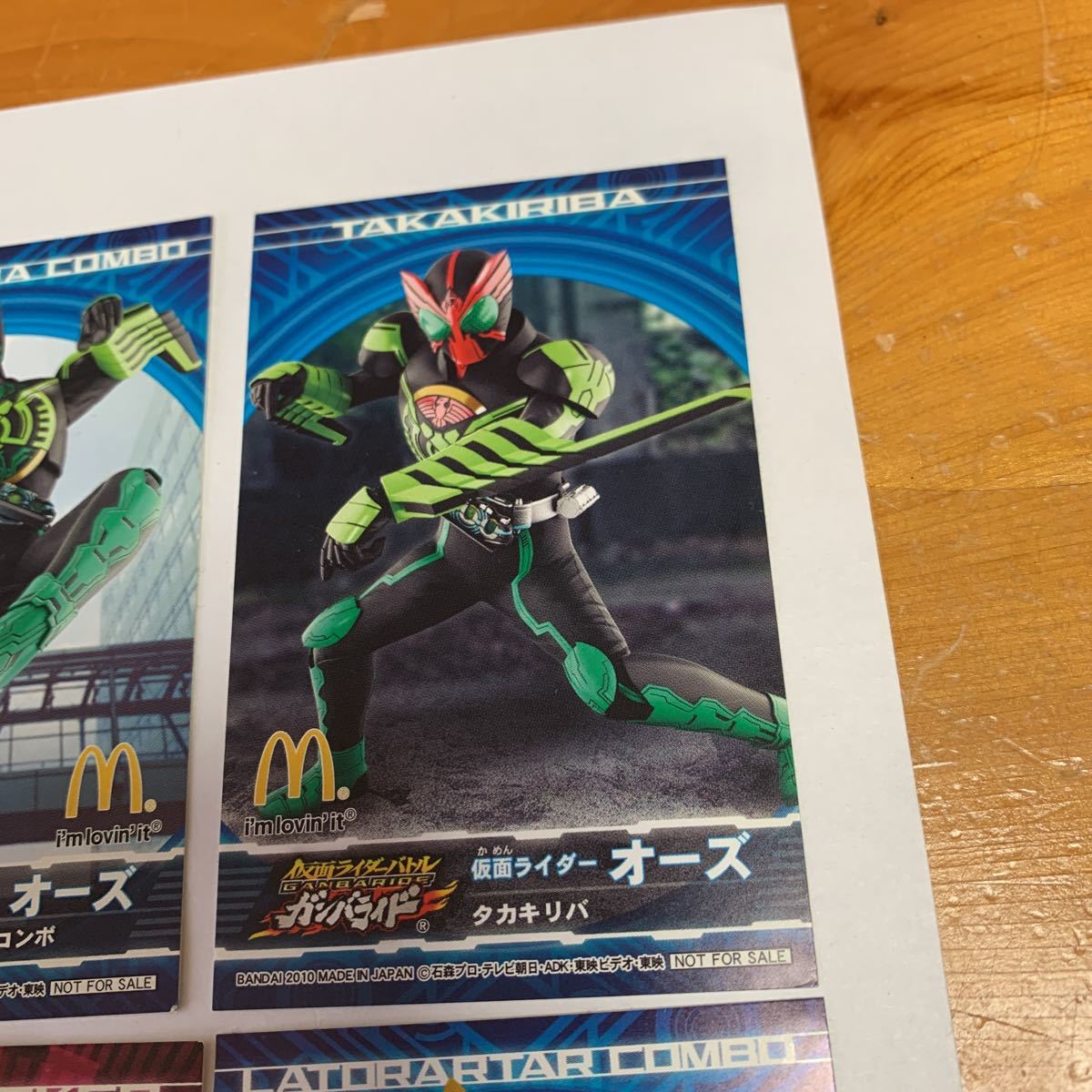  Kamen Rider Kamen Rider Battle Ganbaride наклейка 10 листов 2010 McDonald's happy комплект BANDAI редкость редкий не продается не использовался бесплатная доставка 