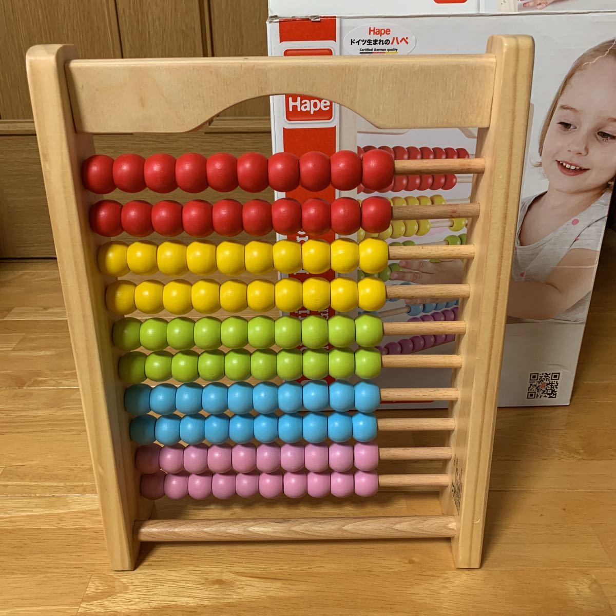 Hape is pe Germany wooden intellectual training toy colorful soroban Counting Beads Perlen zhlen object age 3 -years old from use item beautiful goods free shipping 
