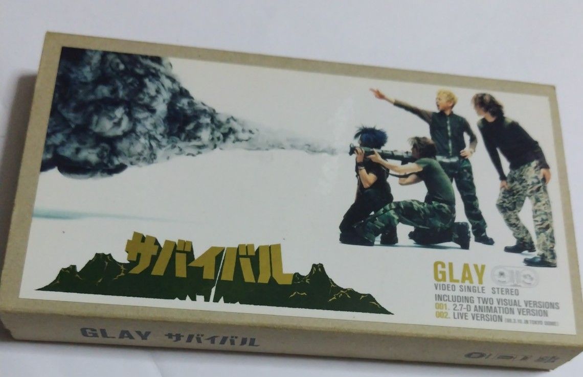 GLAY　サバイバル　ビデオ LIVE