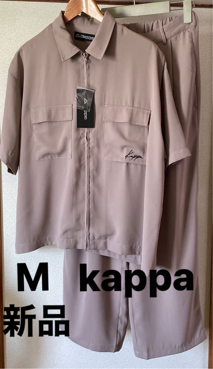 kappa セットアップ　新品タグ付き　メンズ　半袖　パンツ 