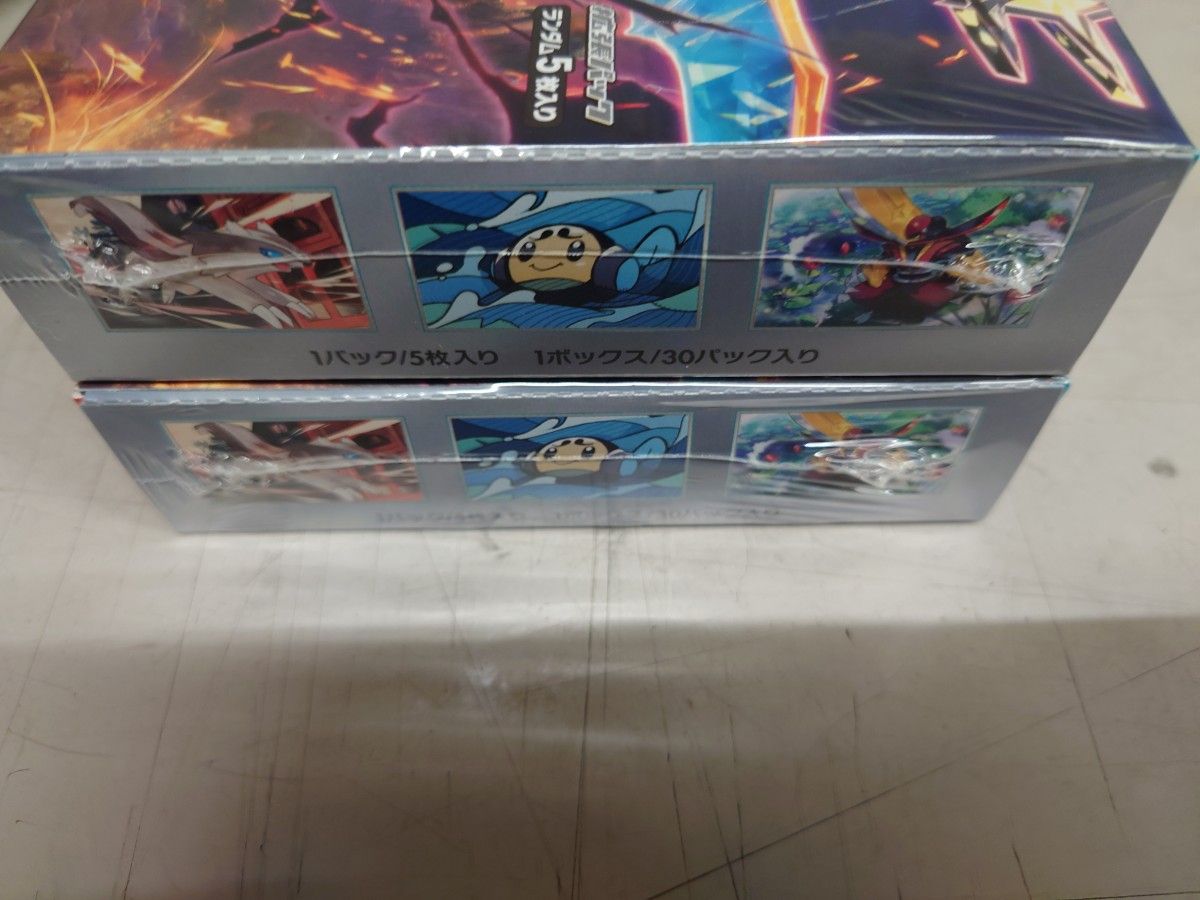 ポケモンカード 黒炎の支配者 2box シュリンク付き 未開封 切り込み