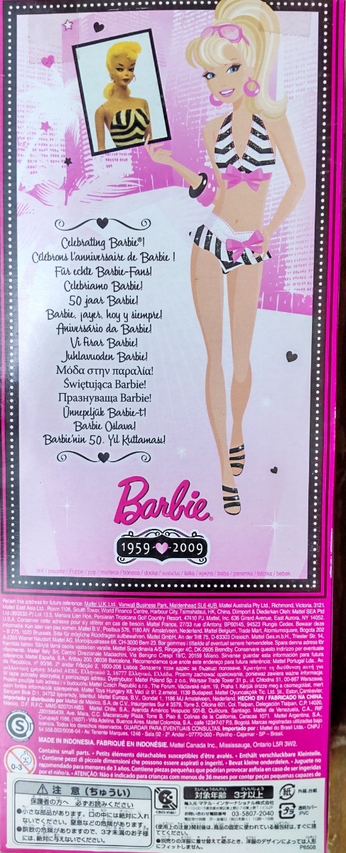 しましまビキニのバービー Barbie ファッションモデルコレクション Black and White Bathing Suit バービー ビキニ 人形 _画像7