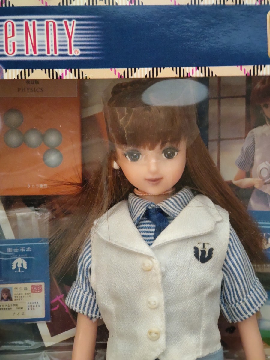 Bibian 比比昂- カレンダーガールジェニー全日本女子高生制服 Bibian 比比昂- カレンダーガールジェニー全日本女子高生制服