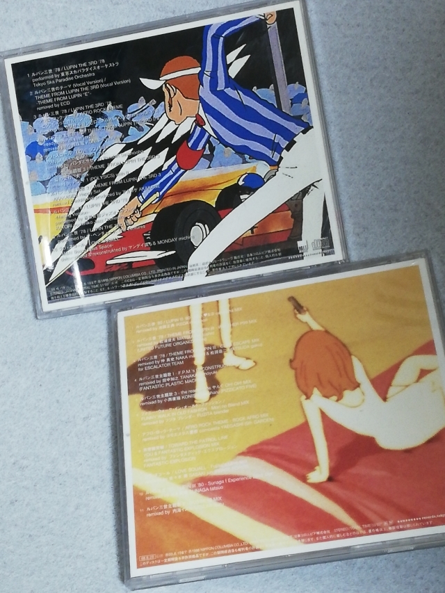  Lupin III remix * album CD2 sheets Monkey punch 