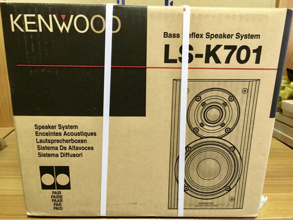 激安正規品 激安最終価格 新品未開封 LS-K701 ケンウッド KENWOOD ケンウッド