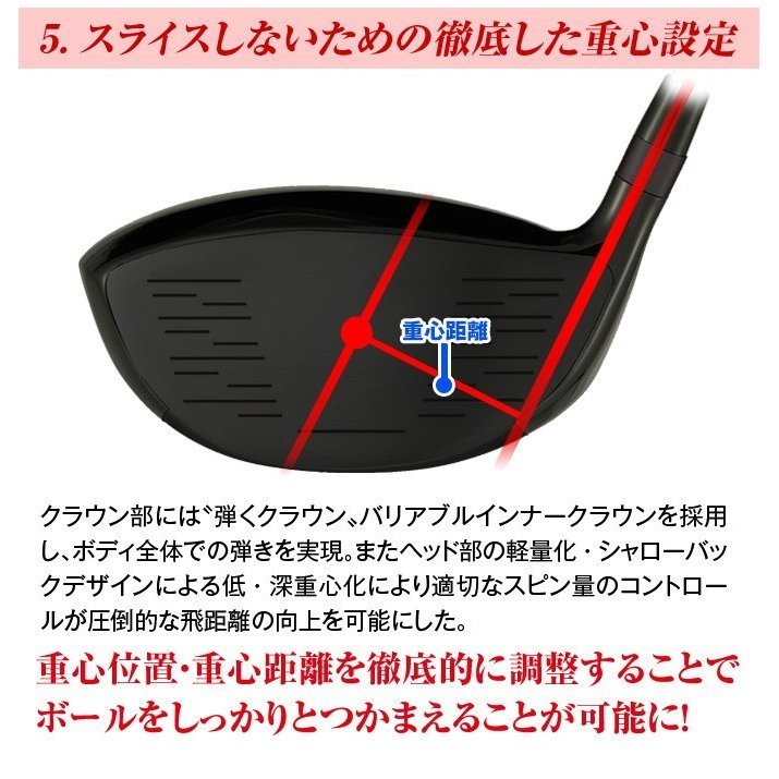 ◎新品◎短尺 ドライバー WORKS GOLF マキシマックス ドライバー ブラックシリーズ2 適合限界高反発加工 9.5 10.5 R / S_画像8